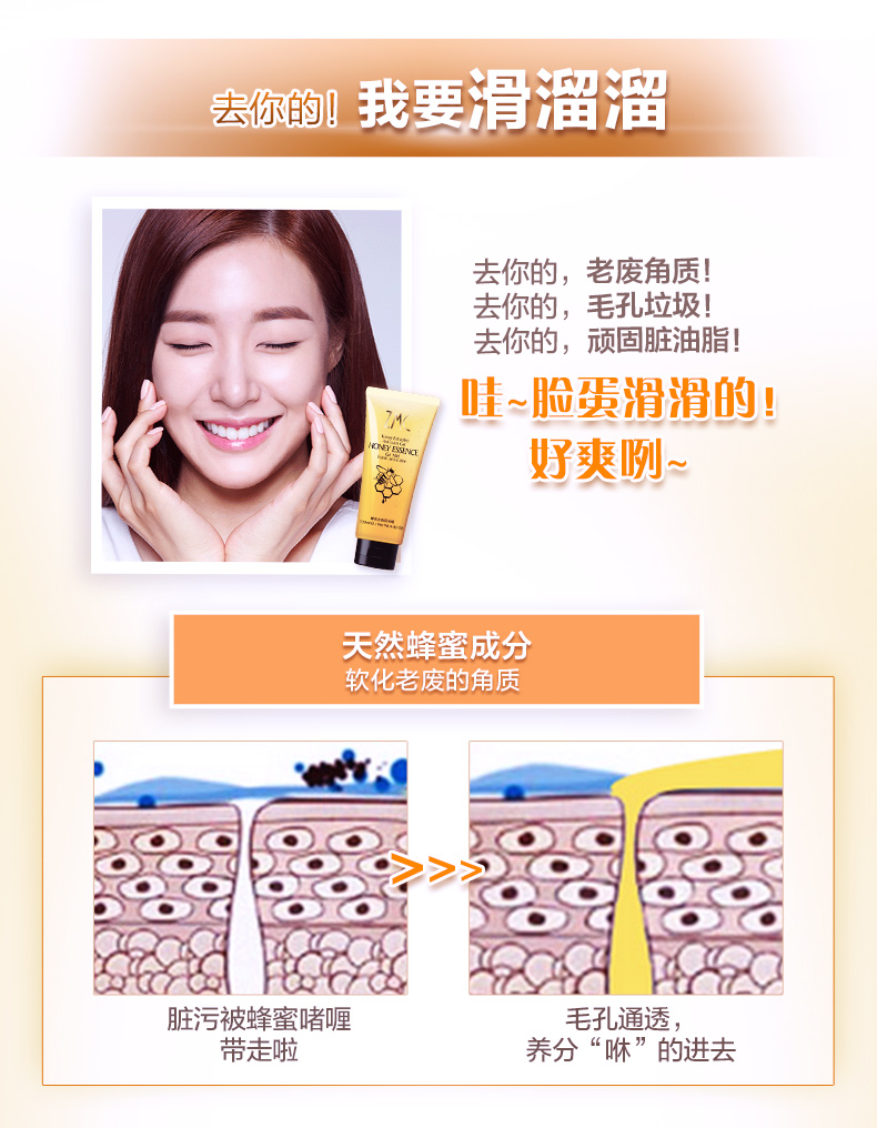 植 美 村 Mật ong tẩy tế bào chết Gel 130ml Deep Cleansing tẩy tế bào chết mặt chà cơ thể nữ gel tẩy tế bào chết cho da dầu mụn