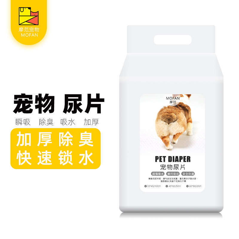 Pooch Diaper 100 sheet Deodorized Pet Urine Mat Cat supplies thickened clear cabin Disposable Urine not wet