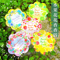 Flowers and fruit aromas fragrant bath ~ Japanese charley flowers fruit Fun clear and fragrant bathing bag in bath with bath salts
