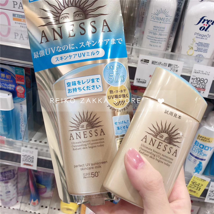 Spot Japan's new ANESSA An Nai Sun Sunscreen Cream Gold bottle 60ml Classic strong peace of mind