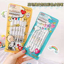Spot Japan ZERRA press-type water-based coloured pen clickart Shnubi qualified 6-color group speed dry smooth