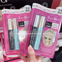 Ultra-valued composition Japan kiss me black mascara roll teething thick and dense send eyelash to remove makeup