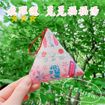 Good luck Japan Charley Kaikley Express Rabbit Leaps Leaps Shipping Mountain Cherry Blossom Fofu Bath to Bath Lotion 25g