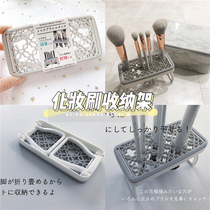 In Japan Mountain Fields Chemical Club Brief Cold Light Wind Makeup Brush Holding Frame Foldable Brush Drying Racks