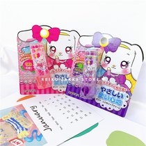 Spot Japan Dariya Little white dog Children plant moisturizing care lip moisturizing lip balm strawberry peach grape 2 6g