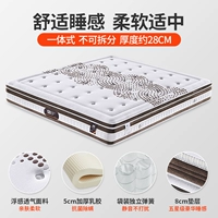 Виндзор интегрирован