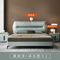 Кожаная кровать+кровати таблица x1