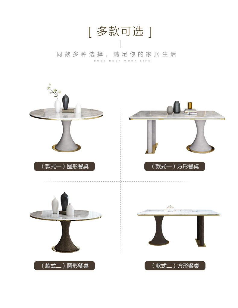 1258大理石钛金餐桌-改_02.jpg