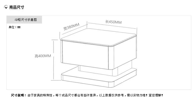 斗柜尺寸.jpg