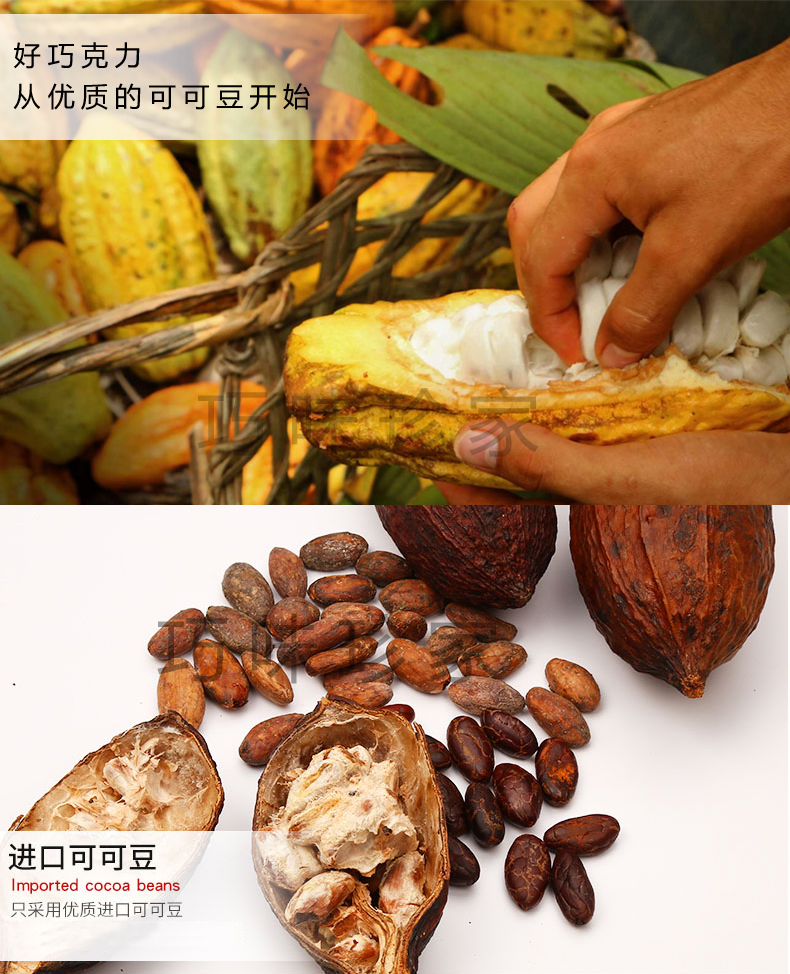AMOYUU 纯可可脂巧克力块 150g 进口可可原料 图5