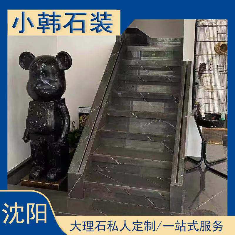 Shenyang natural marble staircase step home improvement villa stair stepping platform panel material custom glass handrail