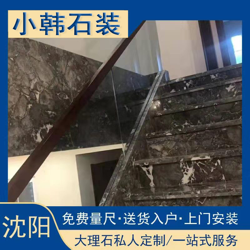 Shenyang Natural Marble Nordic Light Lavish Minimalist Modern Style Glass Armrest Stairway Ledge and Pass