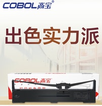 Gaobao ribbon applicable EPSON LQ590K LQ595 LQ890 LQ590KII LQ595KII se dai jia