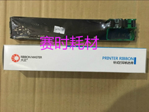 Positive for Fujitsu DPK700 DPK700H DPK710 DPK730 DPK720 se dai xin