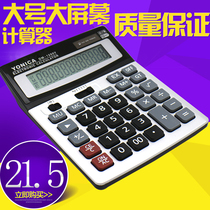 Computer Durable Metal Business Office Calculator DM-1200V 12-Bit Calculator