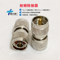 N-type to SMA male to SMA female adapter coaxial connector 1 2 feeder N-type to SL16 male