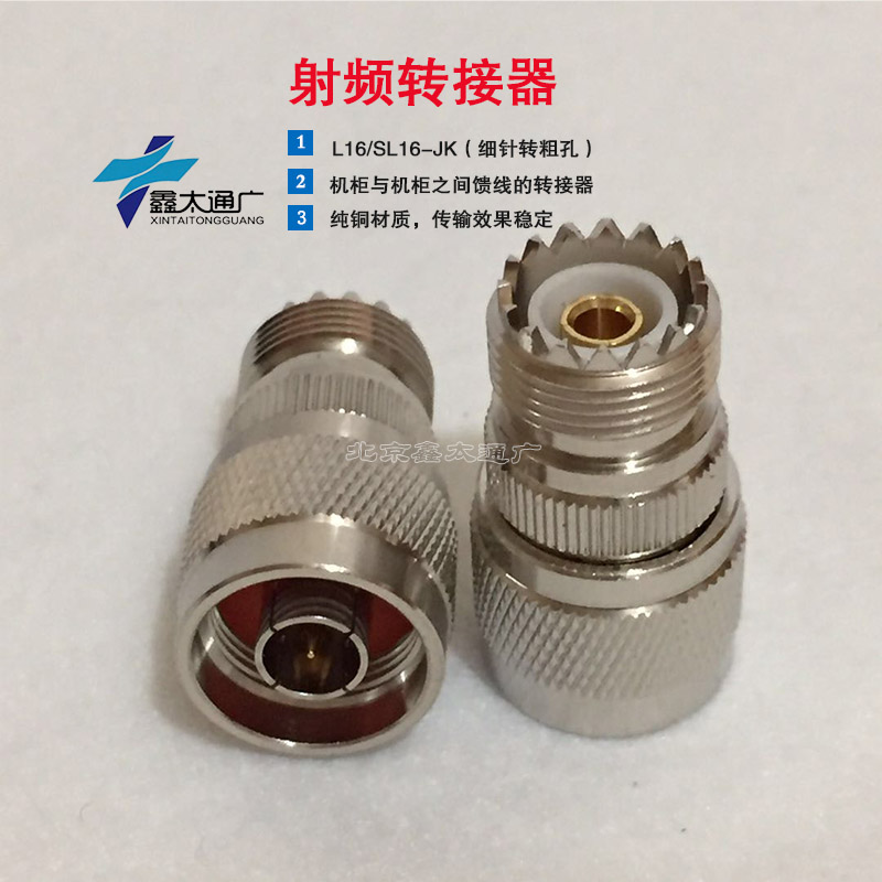 Coaxial Connector N SL16-JK N TNC-JK N BNC-KJ-KK N SL16-KJ