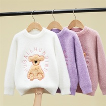 Girls sweater 2022 new style mink velvet pullover Western style thickening medium and large childrens autumn and winter knitted bottoming shirt explosion style