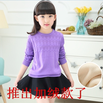 Girls knitted sweater round neck pullover thin section Korean version childrens middle and big children 2021 new autumn and winter sweater spring and autumn base