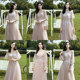 Bridesmaid dress long section 2021 new autumn bridesmaid dress sister group girlfriends wedding show thin chorus small dress female