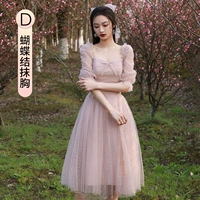 21401 Pink D Модель средней длины