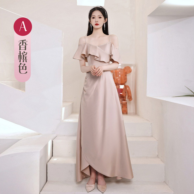  S+Long, champagne color  