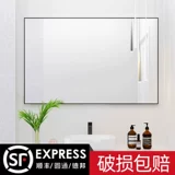 Самоклеющееся зеркало, таз, стеклянная настенная юбка в складку