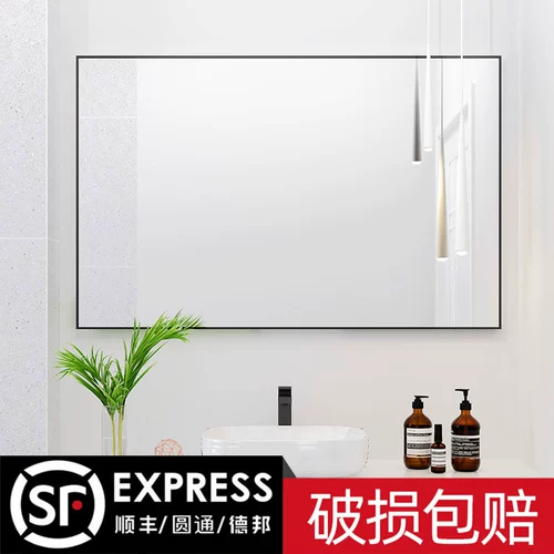 Самоклеющееся зеркало, таз, стеклянная настенная юбка в складку