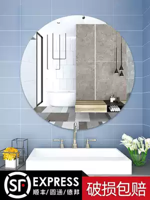 Round bathroom mirror Wall self-adhesive non-perforated wall hanging wall dressing room toilet wash table dressing glass mirror wall hanging
