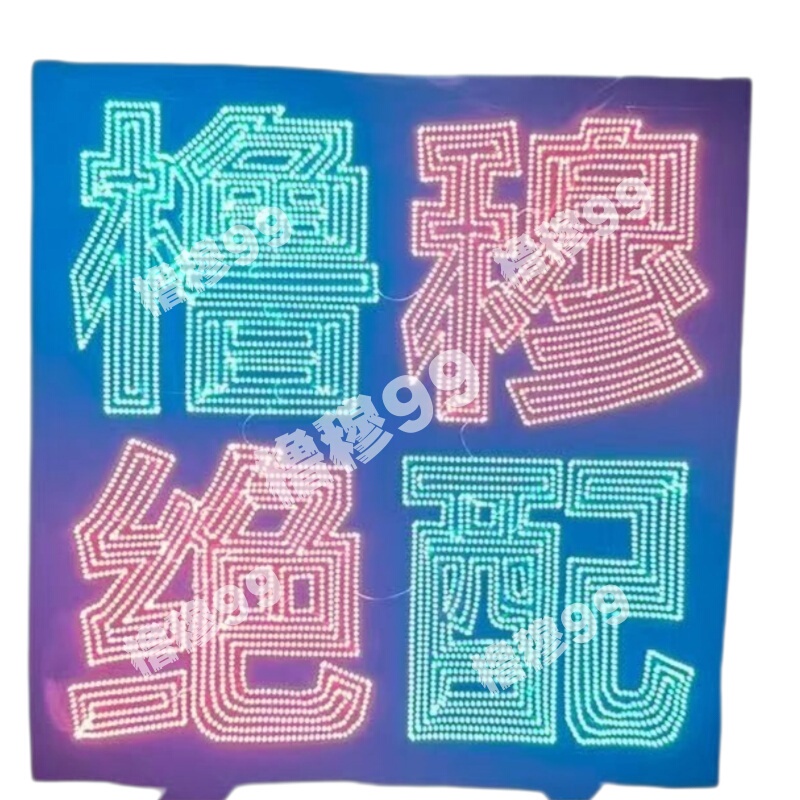 Lumu Perfect Match Four-Character Full-Length Light Sign Lumu Perfect Match Four-Character Full-Length Light Sign