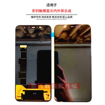 Applicable Xiaomi 8lile meter 8 rear fingerprint Xiaomi 8 screen fingerprint exploration version meter 8SE screen assembly