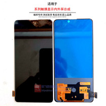 Suitable for Redmi red rice K20 K20Pro K30 K30Pro touch screen inside and outside screen assembly