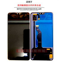 Suitable for Huawei Mate30 TAS-AN00 TAS-AL00 touch LCD phone screen assembly original size