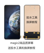 Suitable for Huawei Glory magic2 Magic 2 TNY-AL00 TNY-TL00 Touch LCD Screen Assembly Rainbow