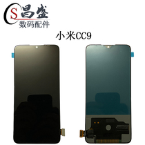 Applicable Xiaomi cc9 Xiaomi cc9e screen assembly CC9 CC9E touch LCD internal and external display integrated screen