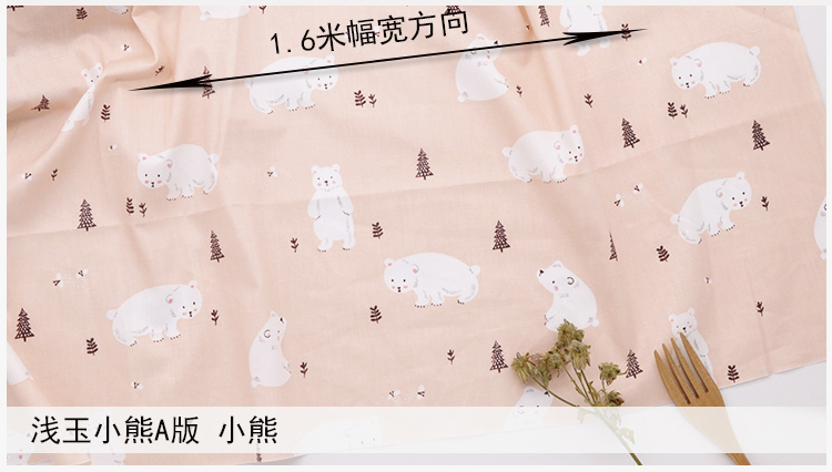 熙 AB phiên bản vải cotton chéo cho bé DIY vải bông trải giường bằng vải cotton - Vải vải tự làm vải đũi thô