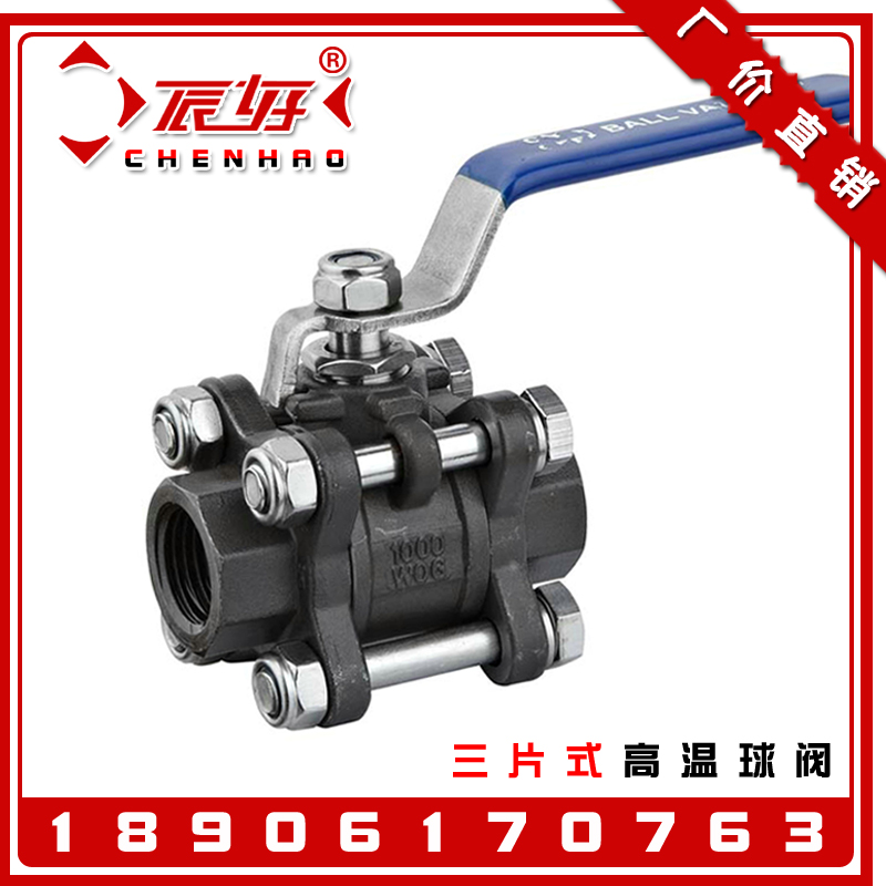 Internal thread three-piece carbon steel ball valve Q11F-16C full bore live joint high temperature ball valve with lock 1 inch DN25