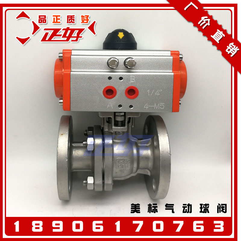 304 stainless steel American standard pneumatic flange ball valve Q641F-150LB high platform ball valve AT type 2 inch DN50