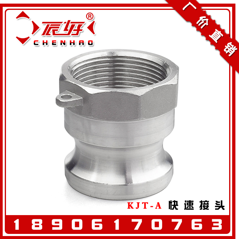 304 stainless steel fast joint A type Wrap type A pull tank pipe joint 1 inch 2 inch DN25 50 80