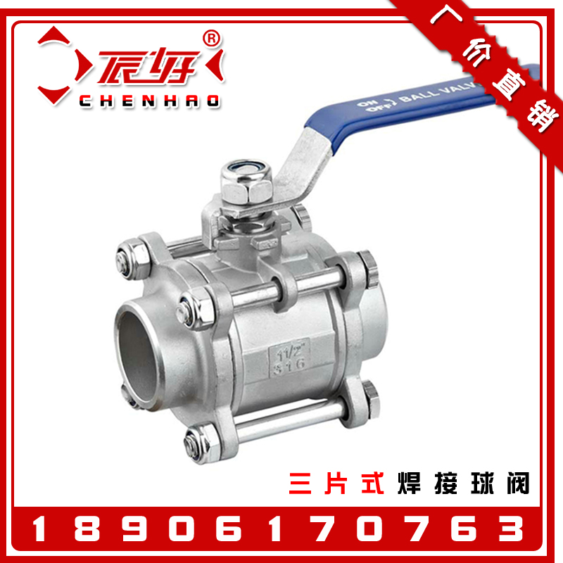 304 stainless steel three-piece pair welding ball valve Q61F-16P with lock high temperature welding manual switch valve DN15