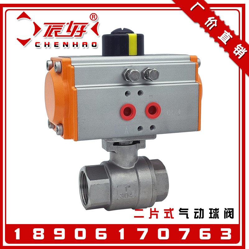 304 stainless steel pneumatic two-piece ball valve Q611F-16P two-piece internal thread self-control valve 1 inch DN25