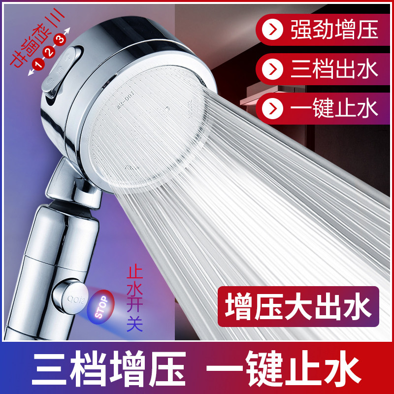 Supercharged shower shower head set home bath shower super strong bath water heater hose Yuba lotus head