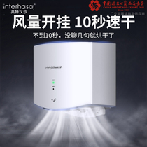 Hand dryer fully automatic induction mobile phone dryer bathroom hand blower hand washing dryer mobile phone dryer commercial hand dryer