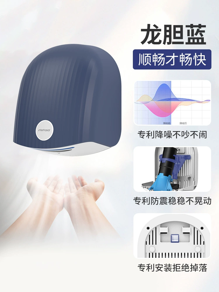 Nhà vệ sinh thông minh Nhà vệ sinh Điện thoại di động Bold Mobile hoàn toàn tự động Máy sấy tay tay tay -sở hữu điện thoại di động tại nhà máy sấy quần áo cầm tay máy sấy tay khô 