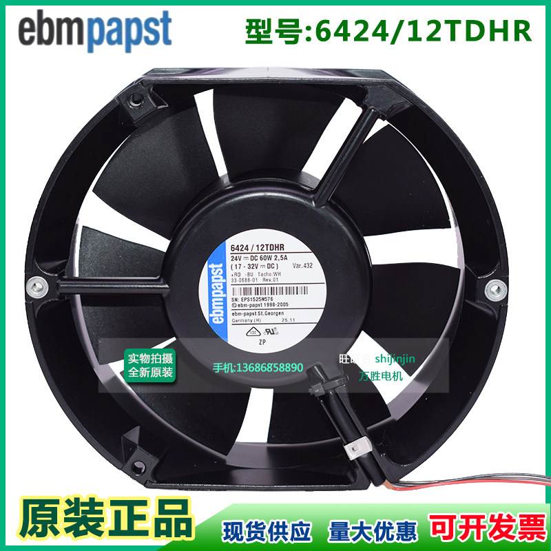 Original ebm PAPST 6424 12TDHR 17251 24V 2 5A 60W cooling fan