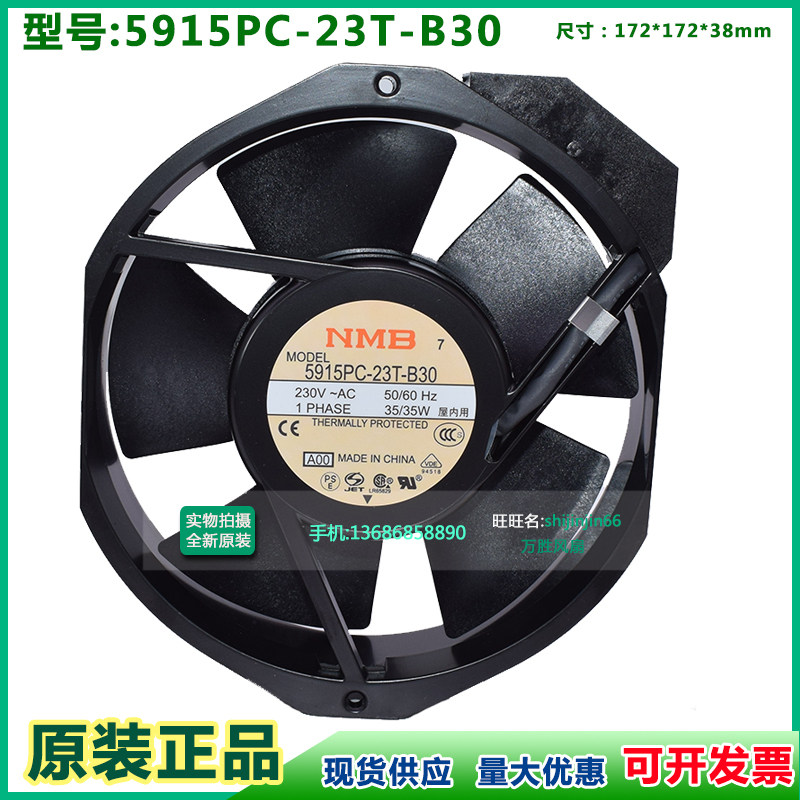 Original NMB fan 5915PC-12T-B30 20T-B30 22T-B30 23T-B30UPS cooling fan
