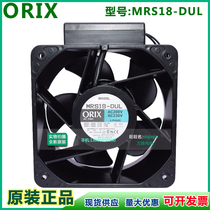 Original EAST ORIX MRS18-DUL 18090 230V COOLING FAN
