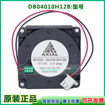 DB04010H12B 40*40*10MM Blower 12V DC centrifugal fan 4K Monitor fan 4010