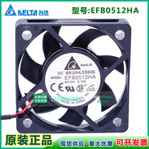 Original Dada DELTA 5010 12V Model EFB0512LA MA HA Cooling fan blower