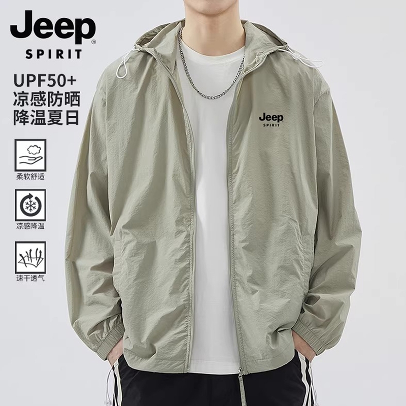 Jeep Ice Silk Lightweight Men's Sun Protection Clothing Men's Summer Plus Size Jacket Outdoor Casual Skin Jacket Jeep Ice Silk Lightweight Men's Sun Protection Clothing Men's Summer Plus Size Jacket Outdoor Casual Skin Jacket
